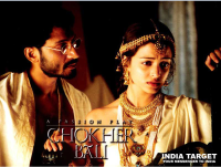 Aishwarya Rai Indian movie picture.PNG